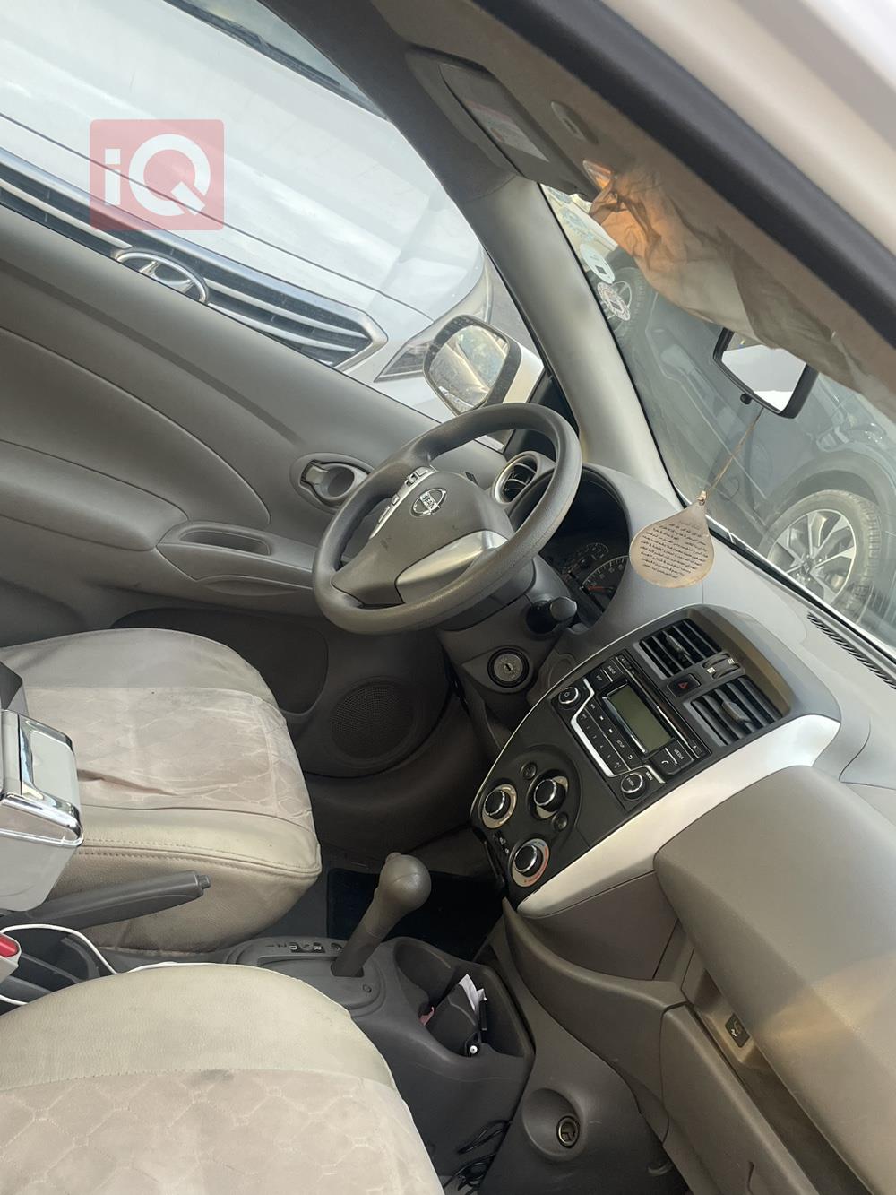 نيسان صني